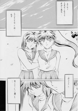 Page 2 of AI&MAI