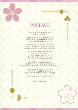 Page 3 of Okita-san wa Saigo made Shitai!