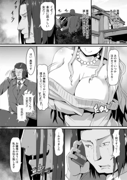 Page 128 of Joushuuhan