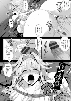 Page 132 of Joushuuhan