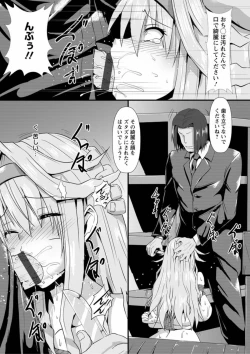 Page 135 of Joushuuhan