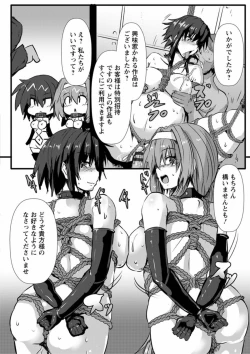 Page 172 of Joushuuhan