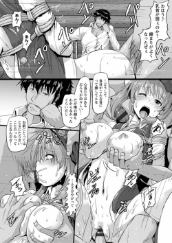 Page 49 of Joushuuhan