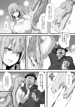 Page 7 of Joushuuhan