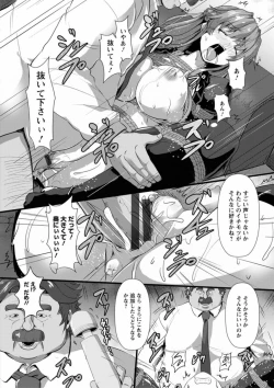 Page 92 of Joushuuhan