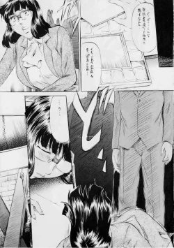 Page 6 of SLAVE CAT's III