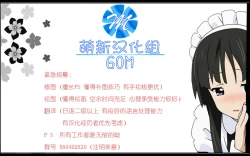 Page 23 of Ookiku Narulumaya