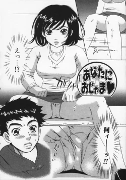 Page 10 of Renai Mania