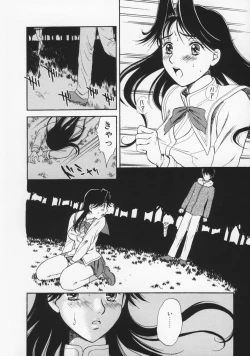 Page 132 of Renai Mania