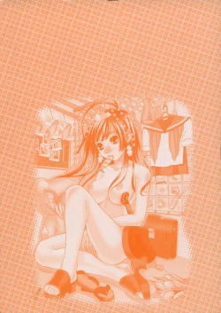 Page 6 of Renai Mania