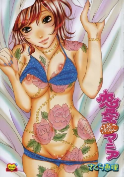 Page 7 of Renai Mania