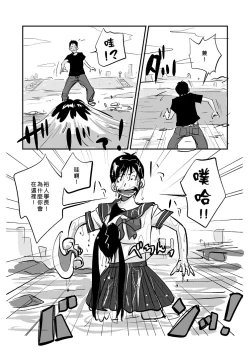 Page 147 of Kawamono