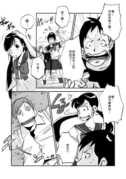 Page 148 of Kawamono