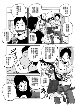 Page 149 of Kawamono