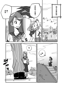 Page 175 of Kawamono