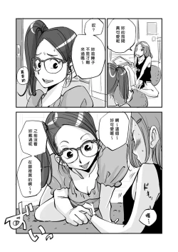 Page 184 of Kawamono