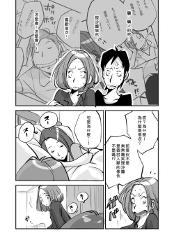 Page 204 of Kawamono