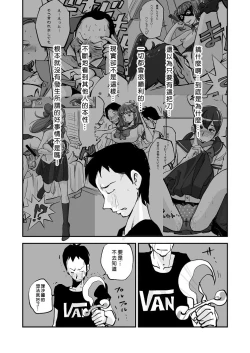 Page 207 of Kawamono