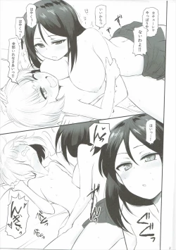 Page 22 of Otona no Katyusha Nikki 2