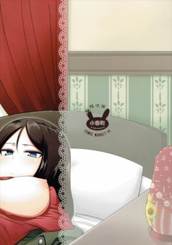 Page 32 of Otona no Katyusha Nikki 2