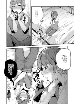 Page 6 of Inran Gran-kun Fighter hen