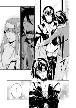 Page 86 of Dousei Kankei