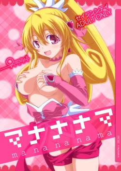 Page 1 of Manananama