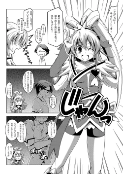 Page 4 of Manananama