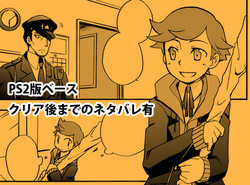Download 【P3 Web Record】Mob x P3kun Story