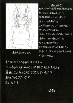 Page 9 of Puso ni no Aza Io