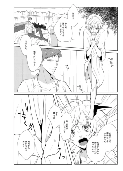 Page 16 of Hara Peko Yuusha to Maou to Neko