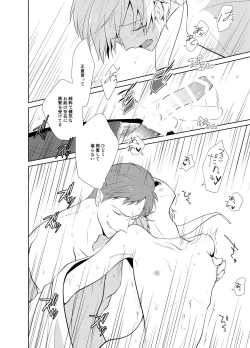 Page 24 of Hara Peko Yuusha to Maou to Neko