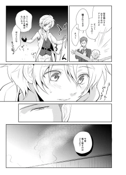 Page 9 of Hara Peko Yuusha to Maou to Neko