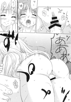 Page 33 of off-WhiteKouhen