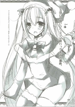 Page 24 of Ride on Shooting Star