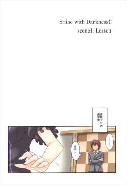 Page 4 of Shine with Darkness!!