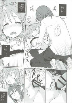 Page 18 of Nowhere Land 2