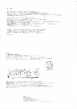 Page 32 of Nowhere Land 2