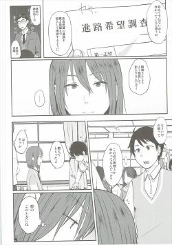 Page 3 of Nowhere Land 2