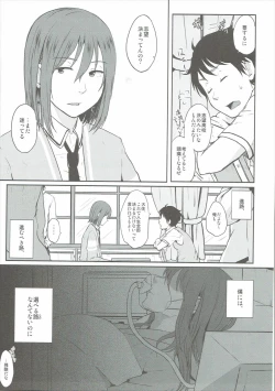 Page 4 of Nowhere Land 2