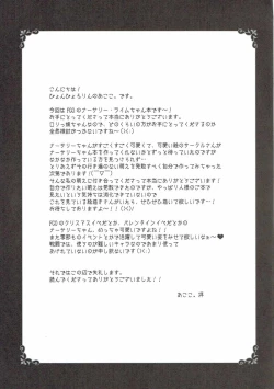 Page 16 of Love Ero Ehon