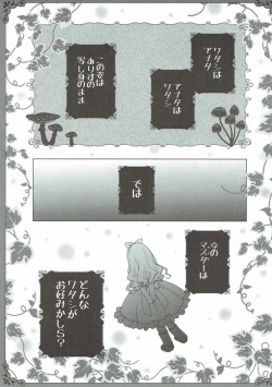 Page 4 of Love Ero Ehon