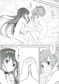 Page 19 of Mahou Shoujo no Mutsumigoto