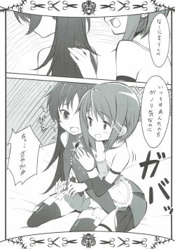 Page 24 of Mahou Shoujo no Mutsumigoto