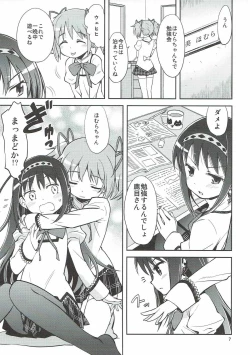 Page 6 of Mahou Shoujo no Mutsumigoto