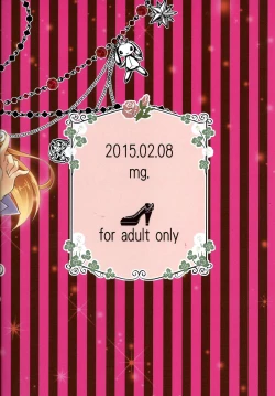 Page 18 of Otome Gift