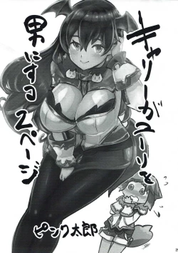 Page 26 of St. Feles Gakuen no Mayoigotachi