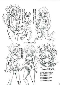 Page 8 of St. Feles Gakuen no Mayoigotachi