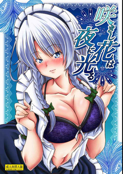 Download Sakishi Hana wa Yoru ni Hikaru