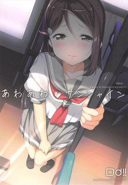 Download Awaawa Sunshine